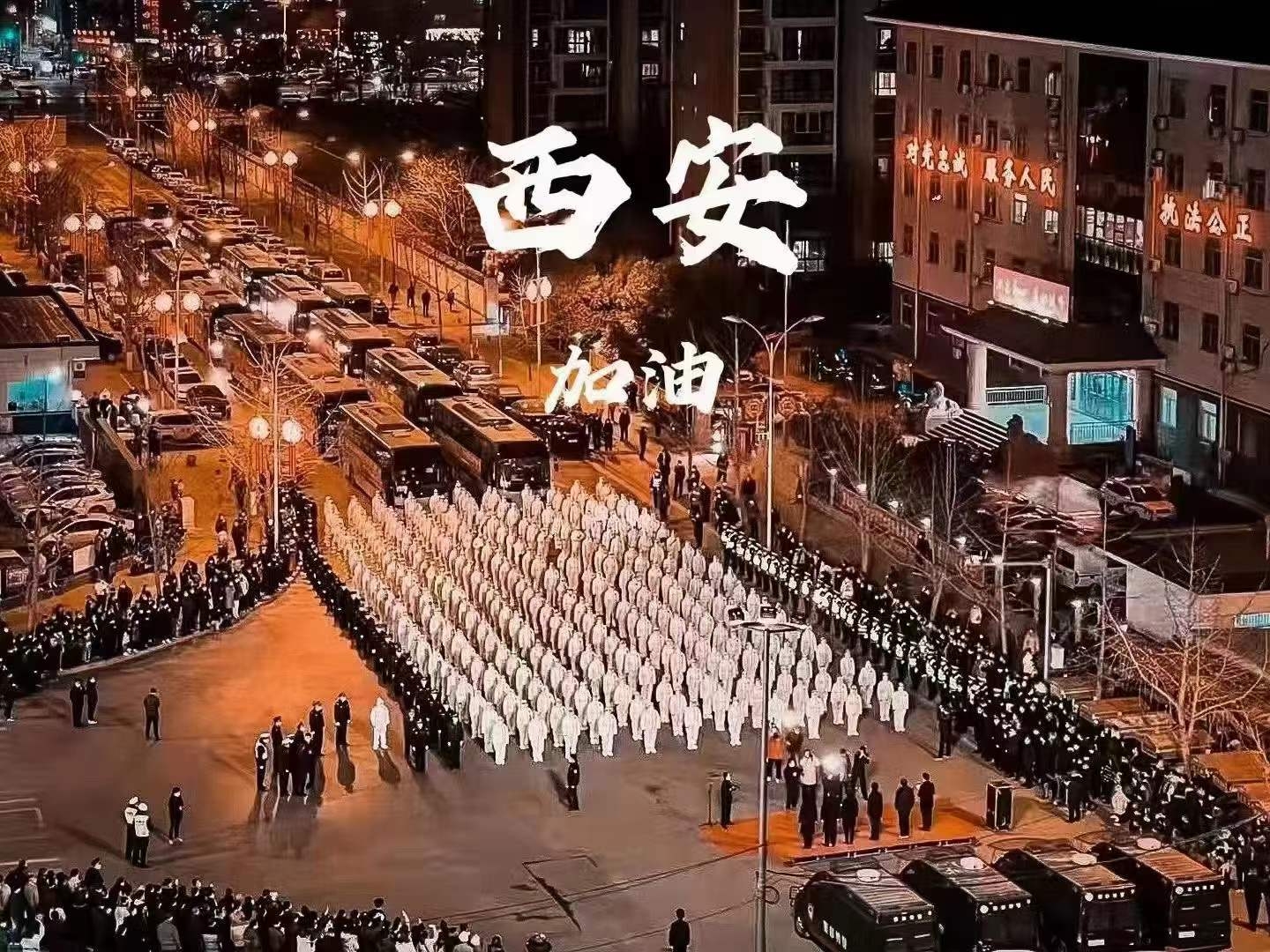 【疫情防控】工投集團：戰(zhàn)疫星火點亮希望之光，志愿先鋒守護萬家燈火