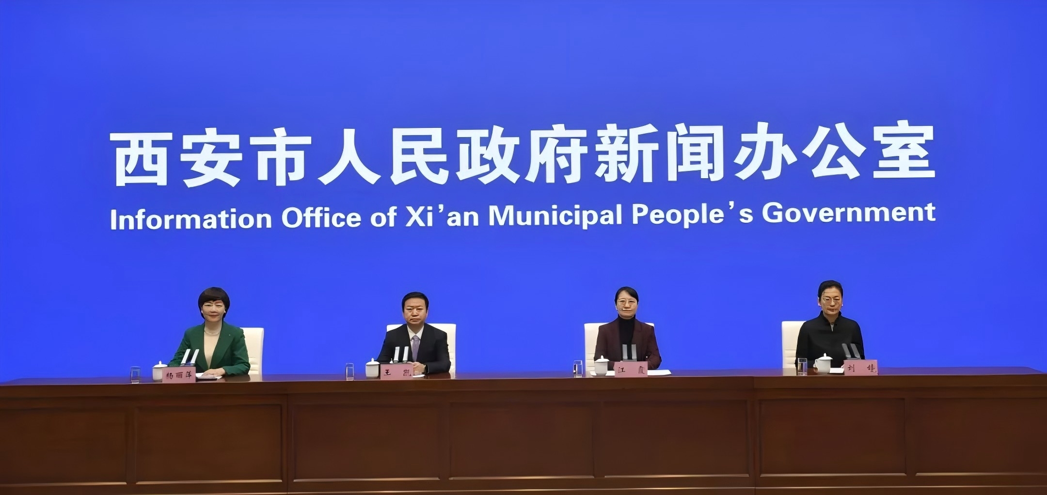 創(chuàng)新！升級(jí)！2025西安再發(fā)力！