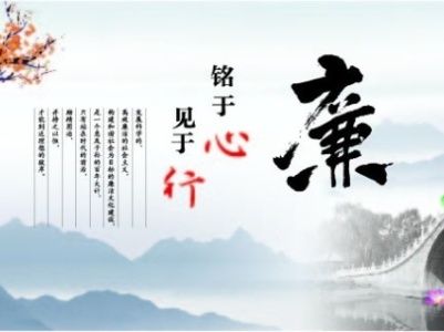 有一種關(guān)愛(ài)叫 “早打招呼、早提醒” 西工投紀(jì)委敲黑板：廉潔過(guò)節(jié)