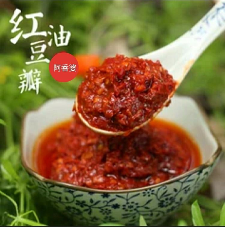 【太陽食品】阿香婆新品 —— 紅油豆瓣 上市啦?。?！
