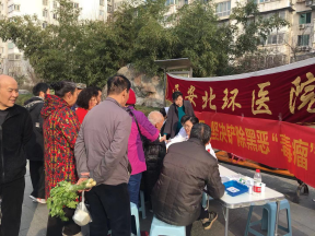 【北環(huán)醫(yī)院】西安北環(huán)醫(yī)院繼續(xù)做好掃黑除惡工作，堅(jiān)決鏟除黑惡“毒瘤”