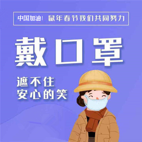 【疫情防控】復(fù)工后的班兒應(yīng)該怎么上？陜西給出操作指南