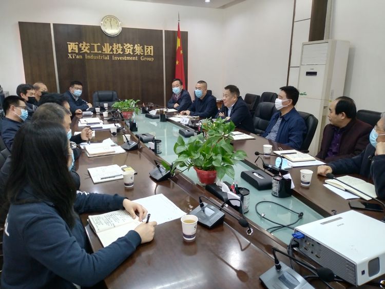 集團(tuán)召開“陜縫廠”搬遷項(xiàng)目專題推進(jìn)會，研究安排相關(guān)工作