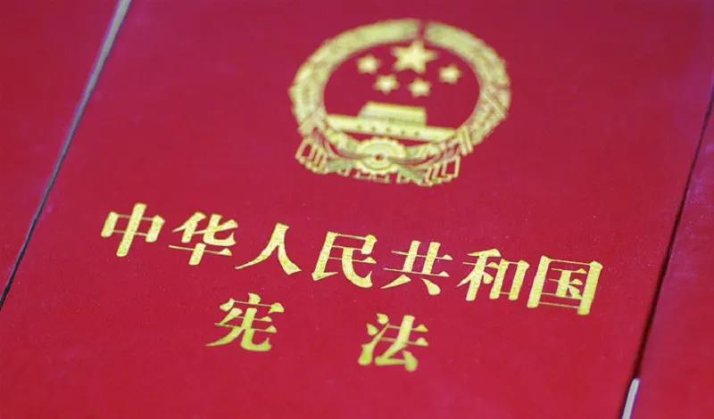 憲法宣傳周 | 憲法知識知多少？九張圖帶你了解國家憲法日！